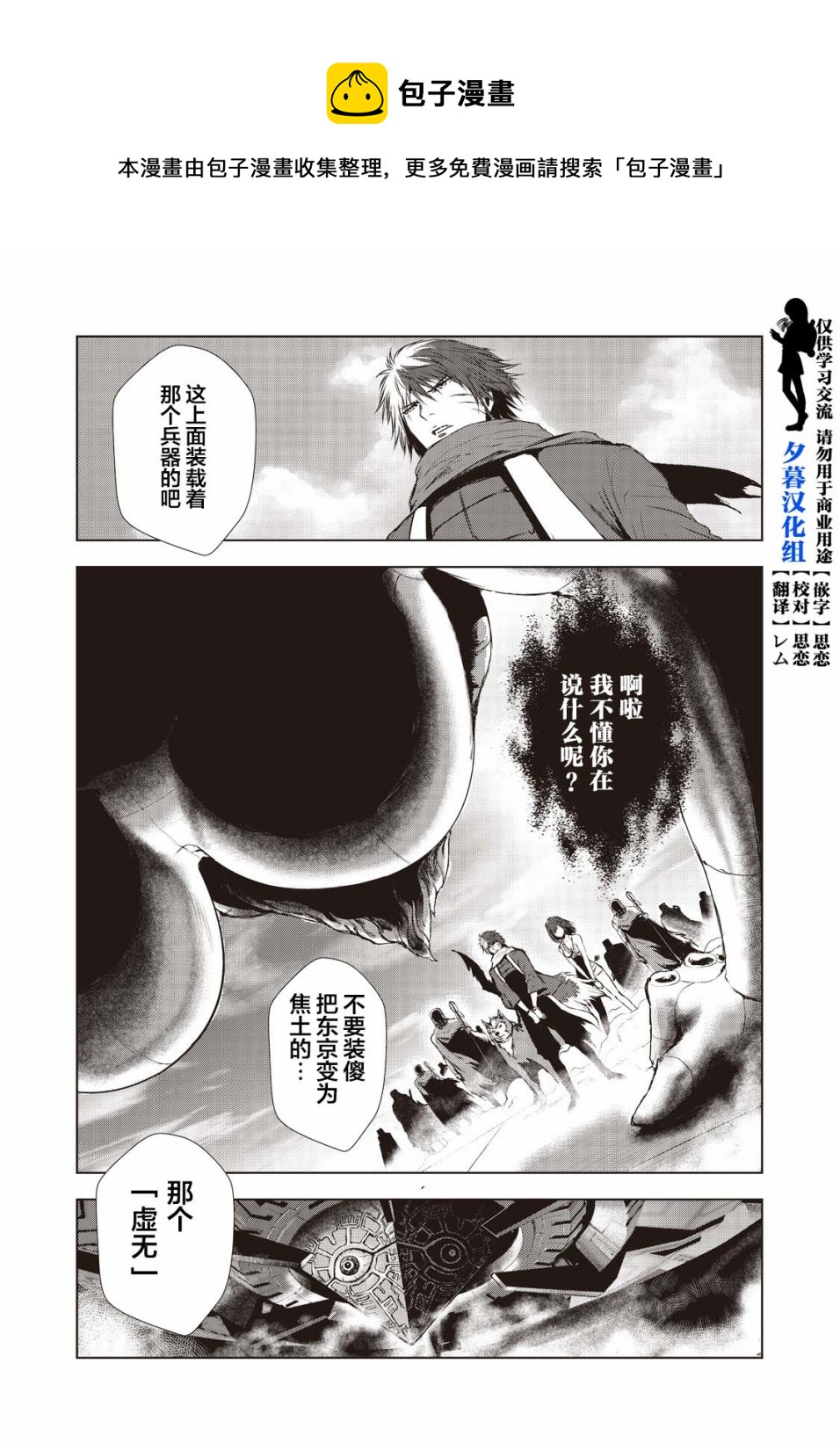 第11话0