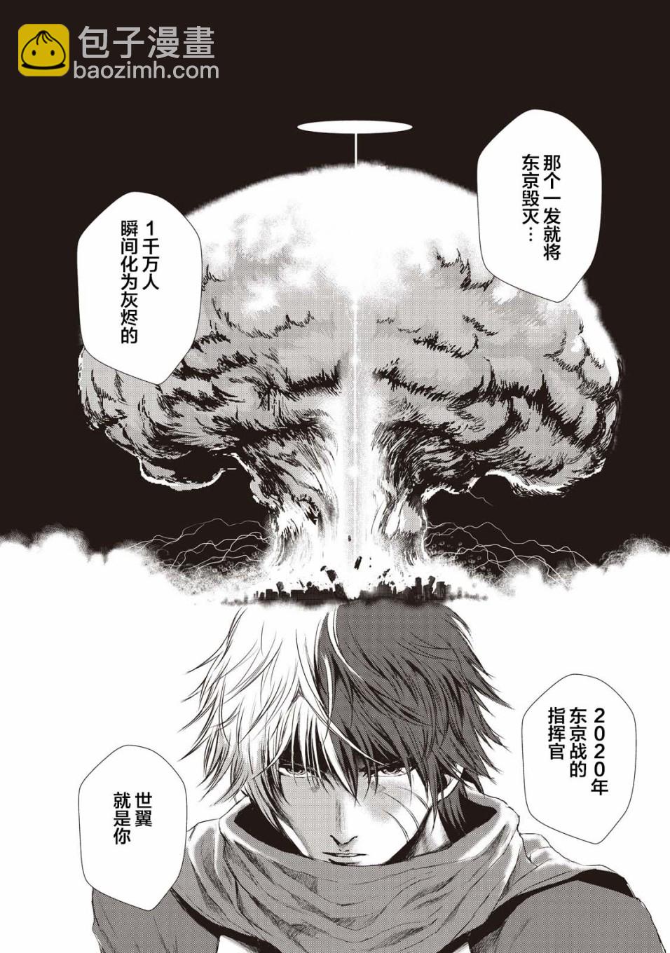 第11话1