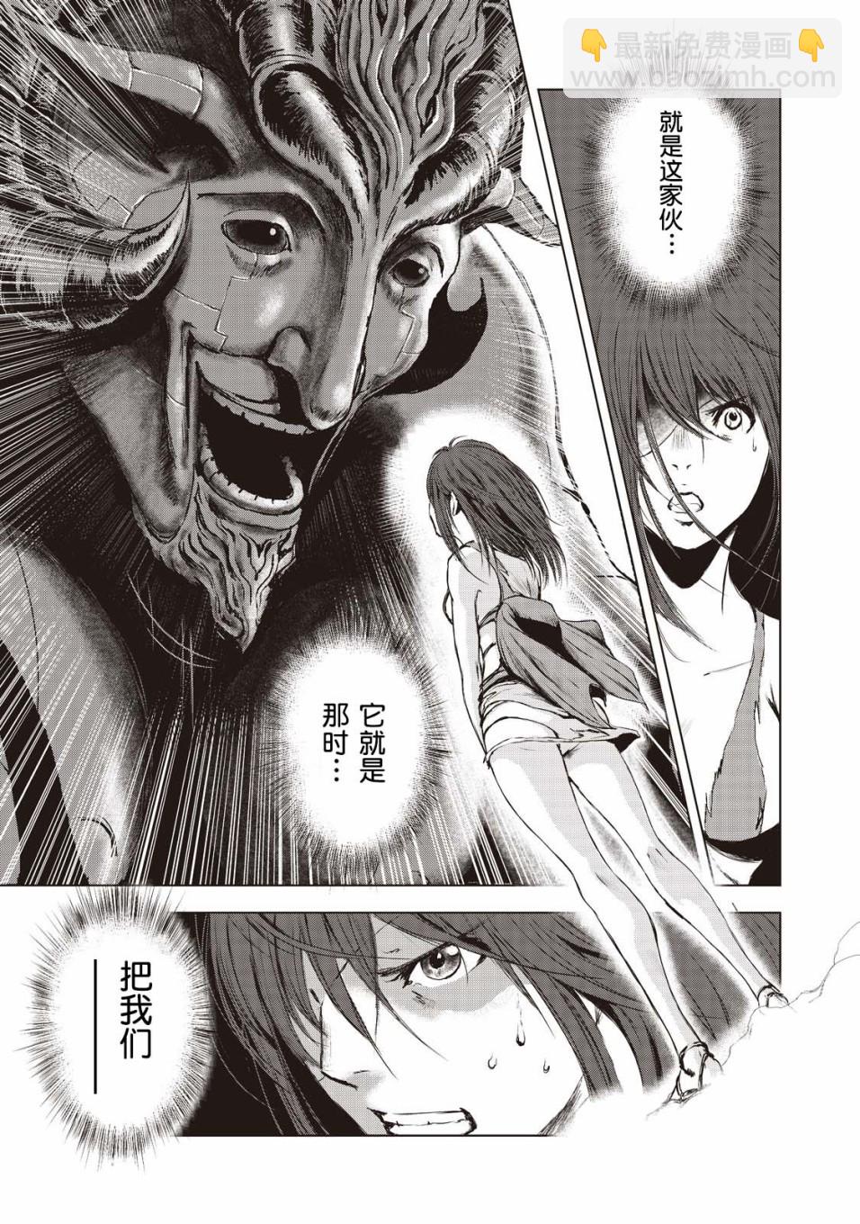 第11话2