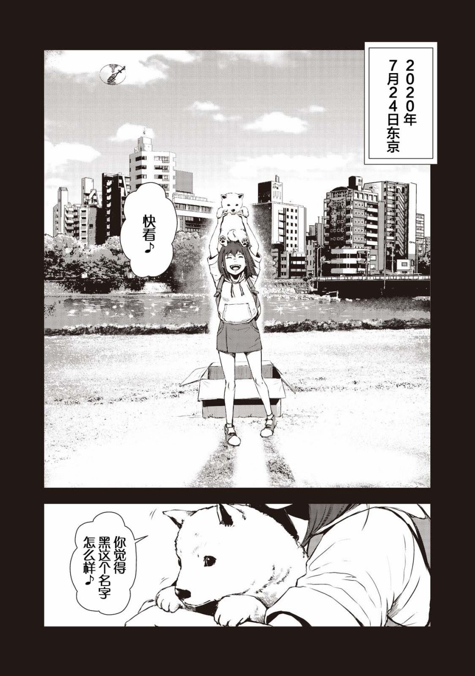 第11话5
