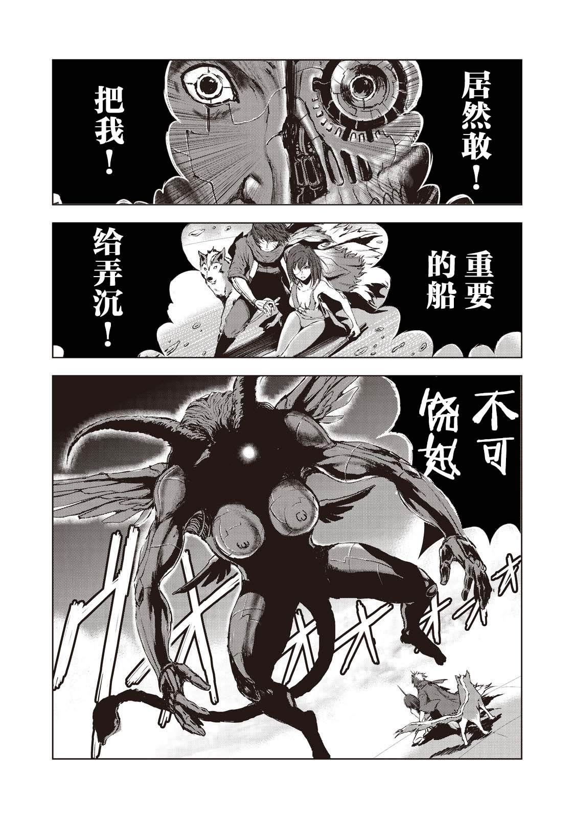 第13话20