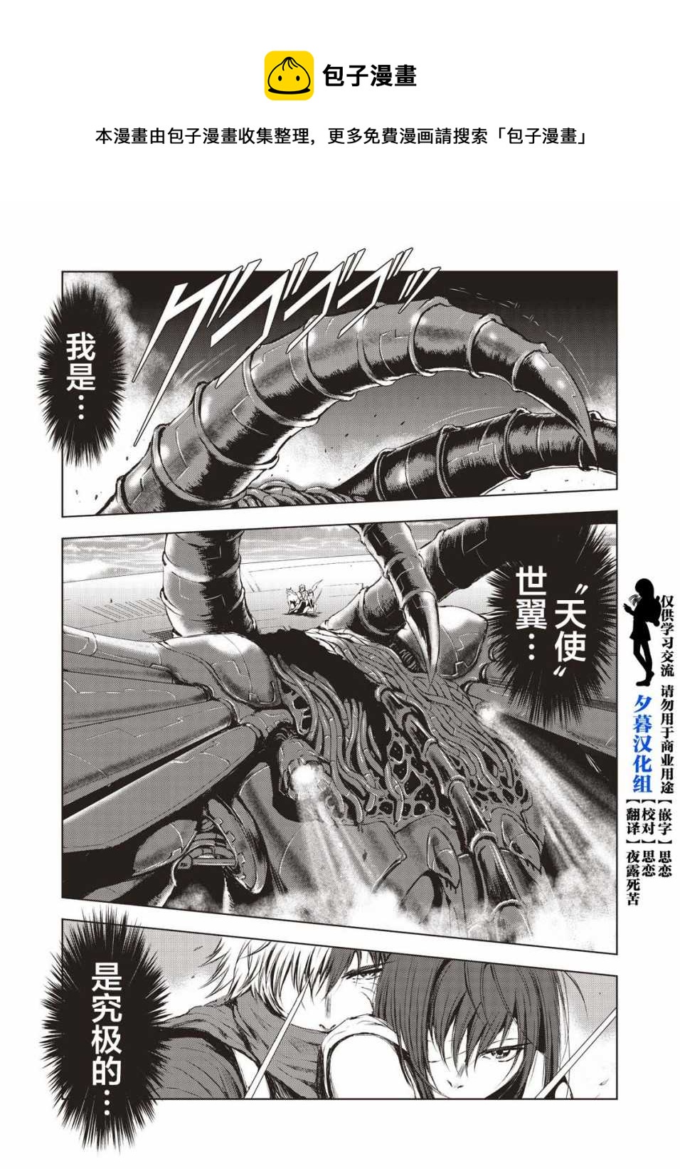 第14话0