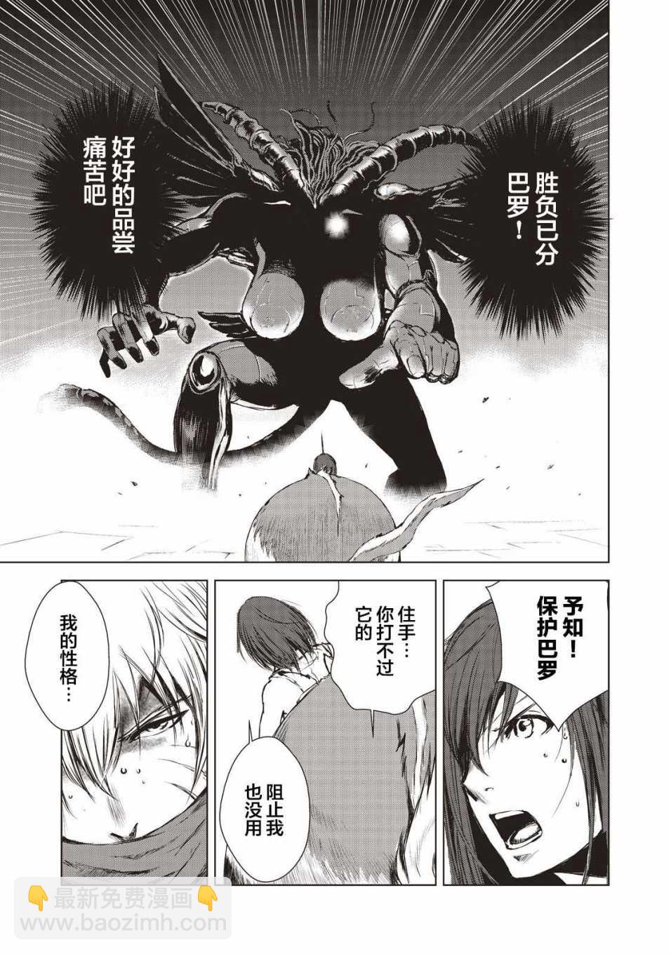 第14话11