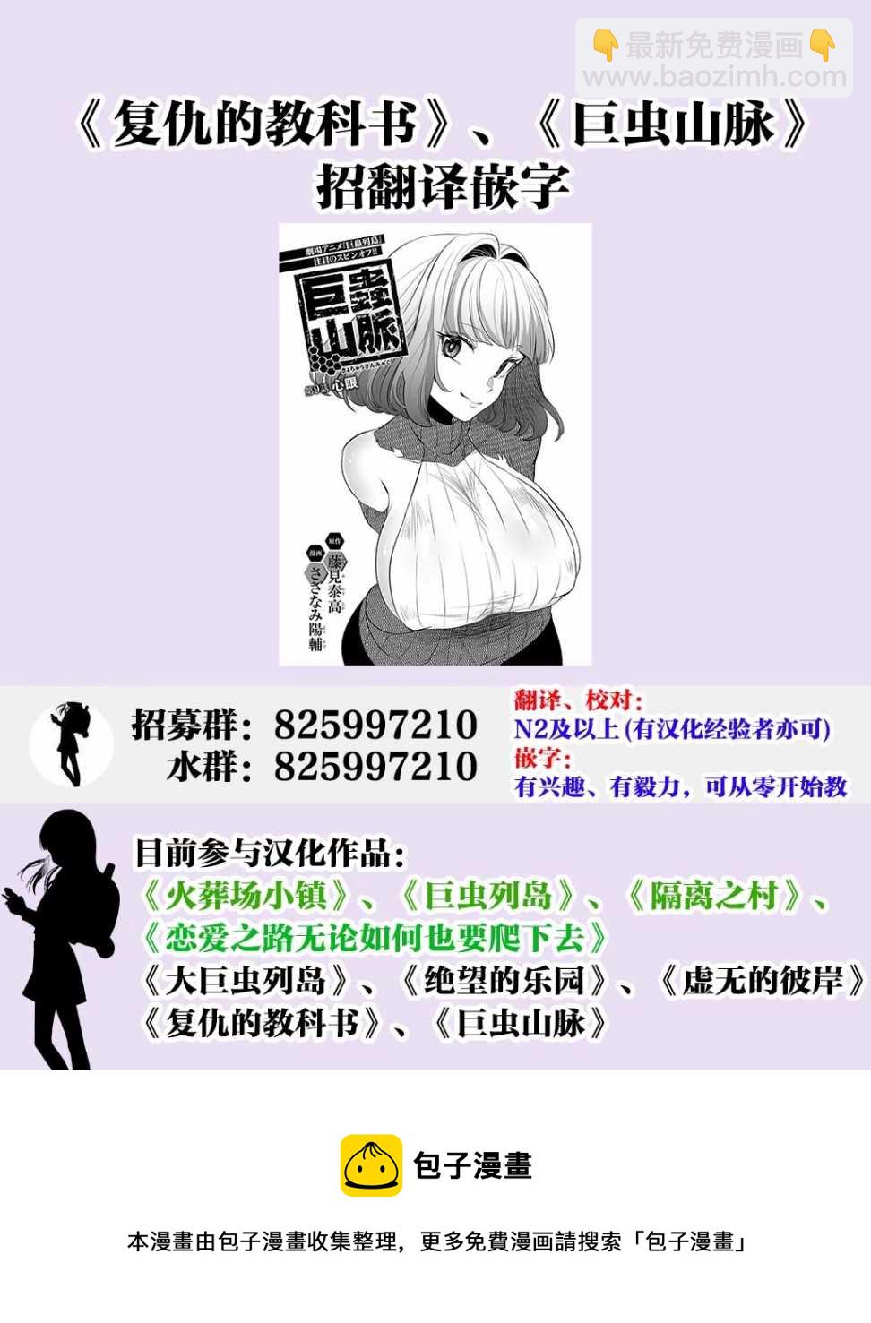 第14话15