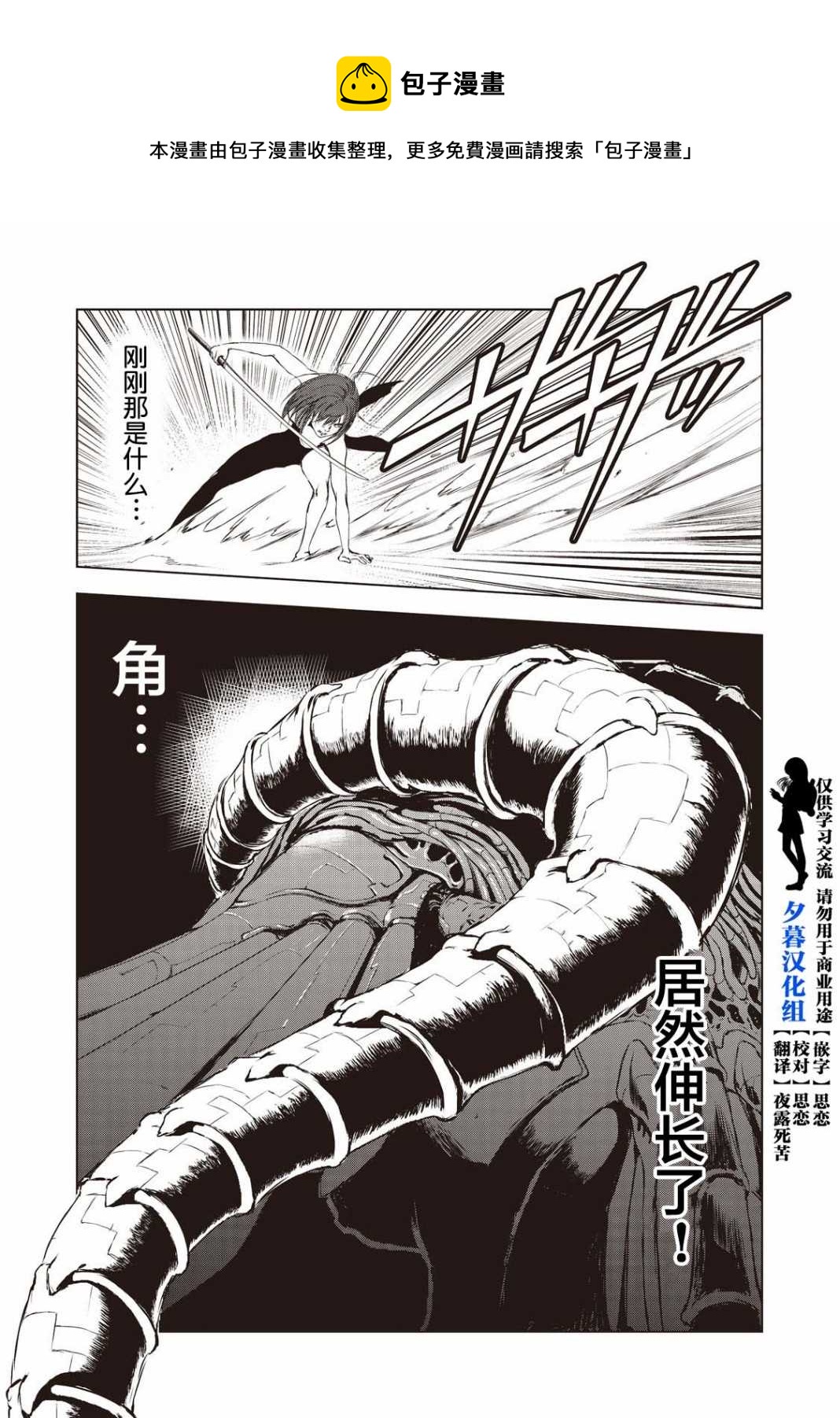第15话0