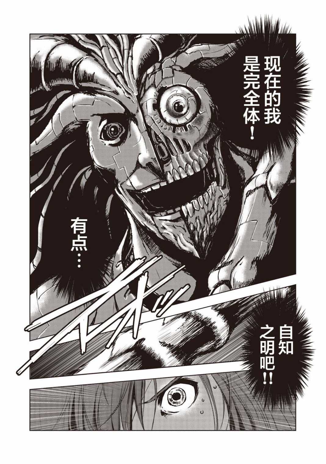 第15话1