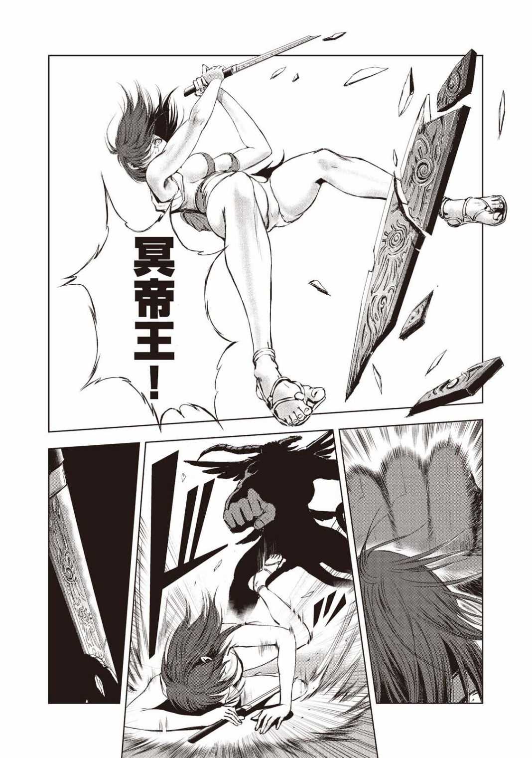 第15话9