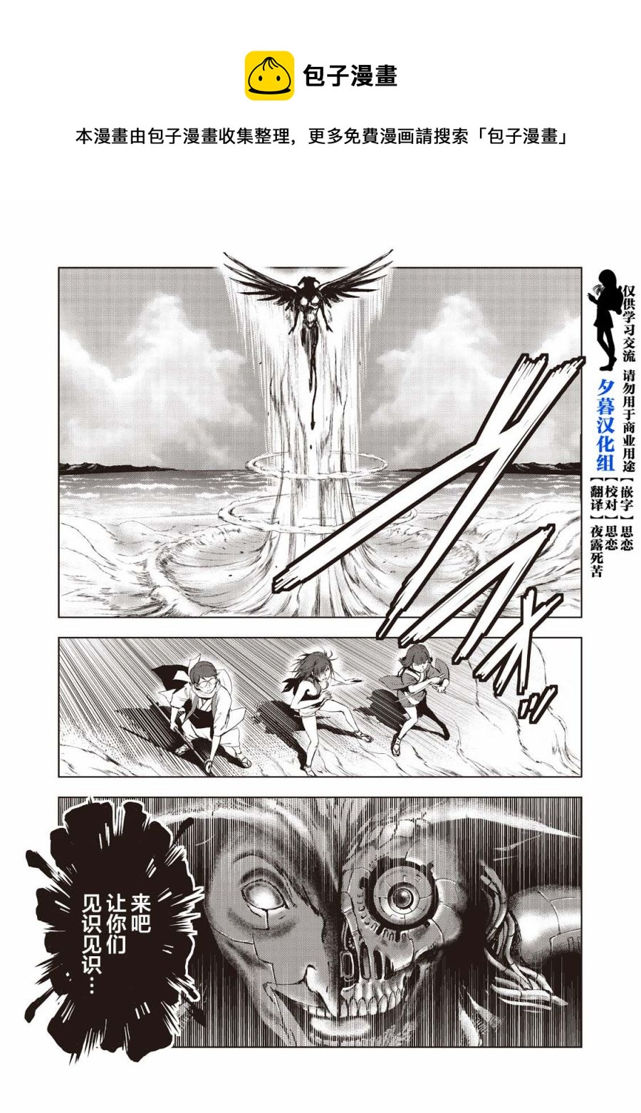第16话0