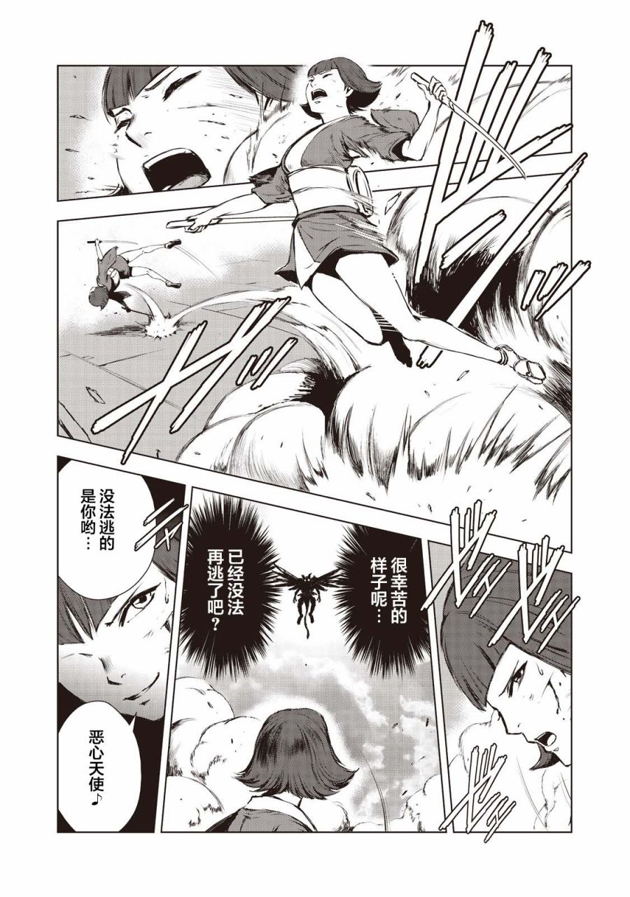 第16话13