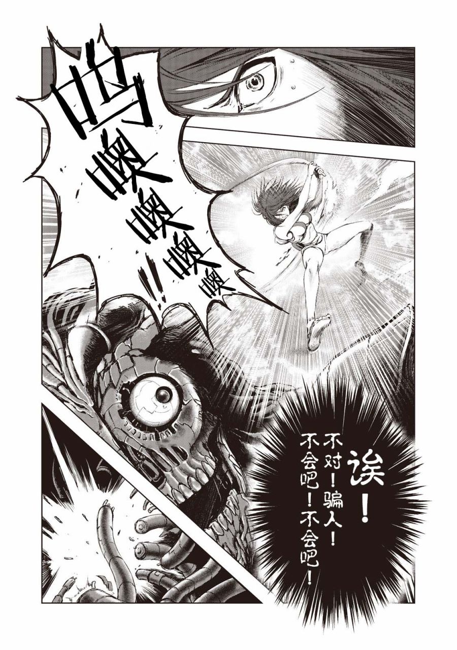 第16话15