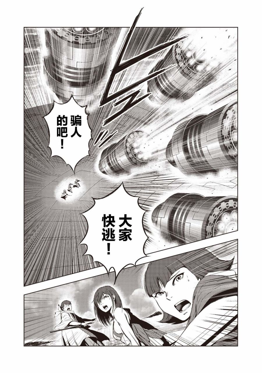第16话2
