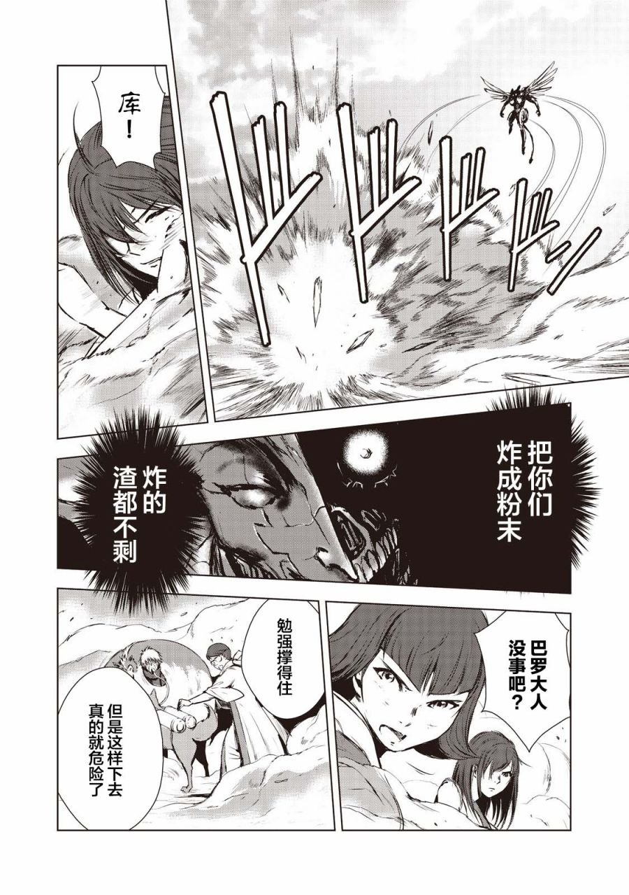 第16话6