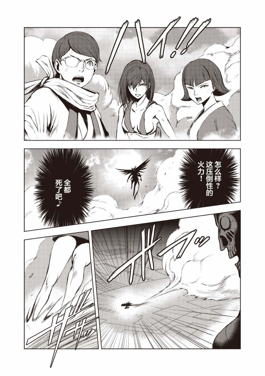第16话8