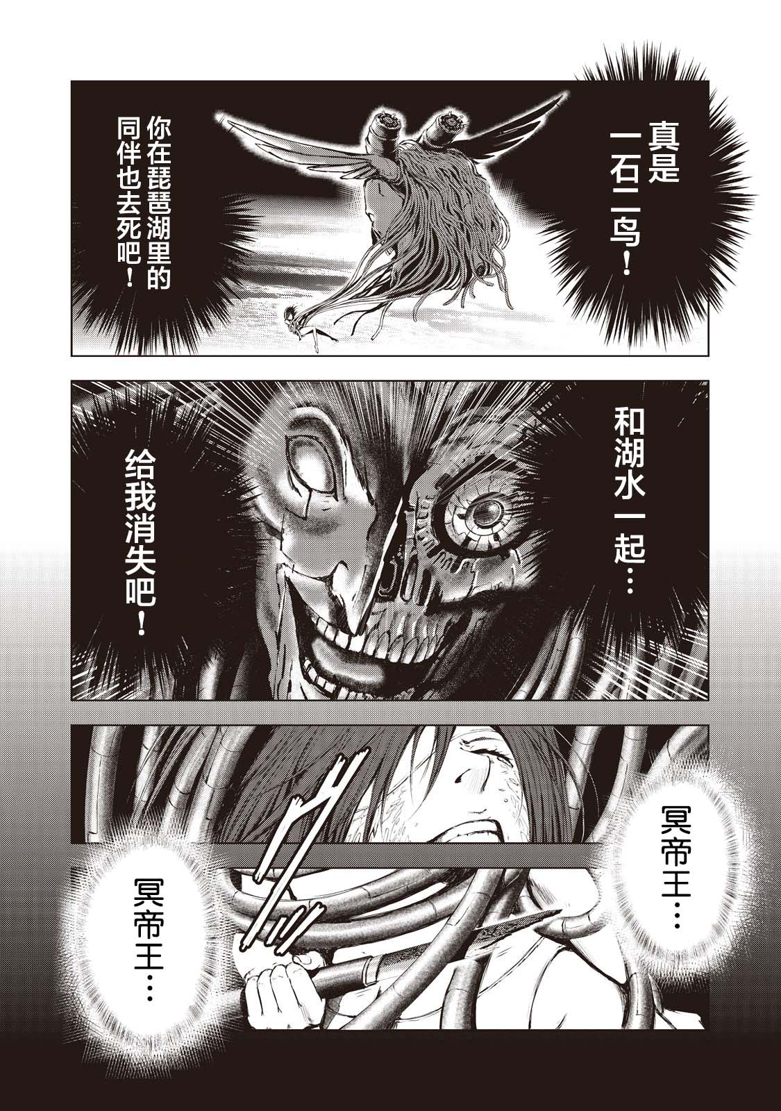 第17话10