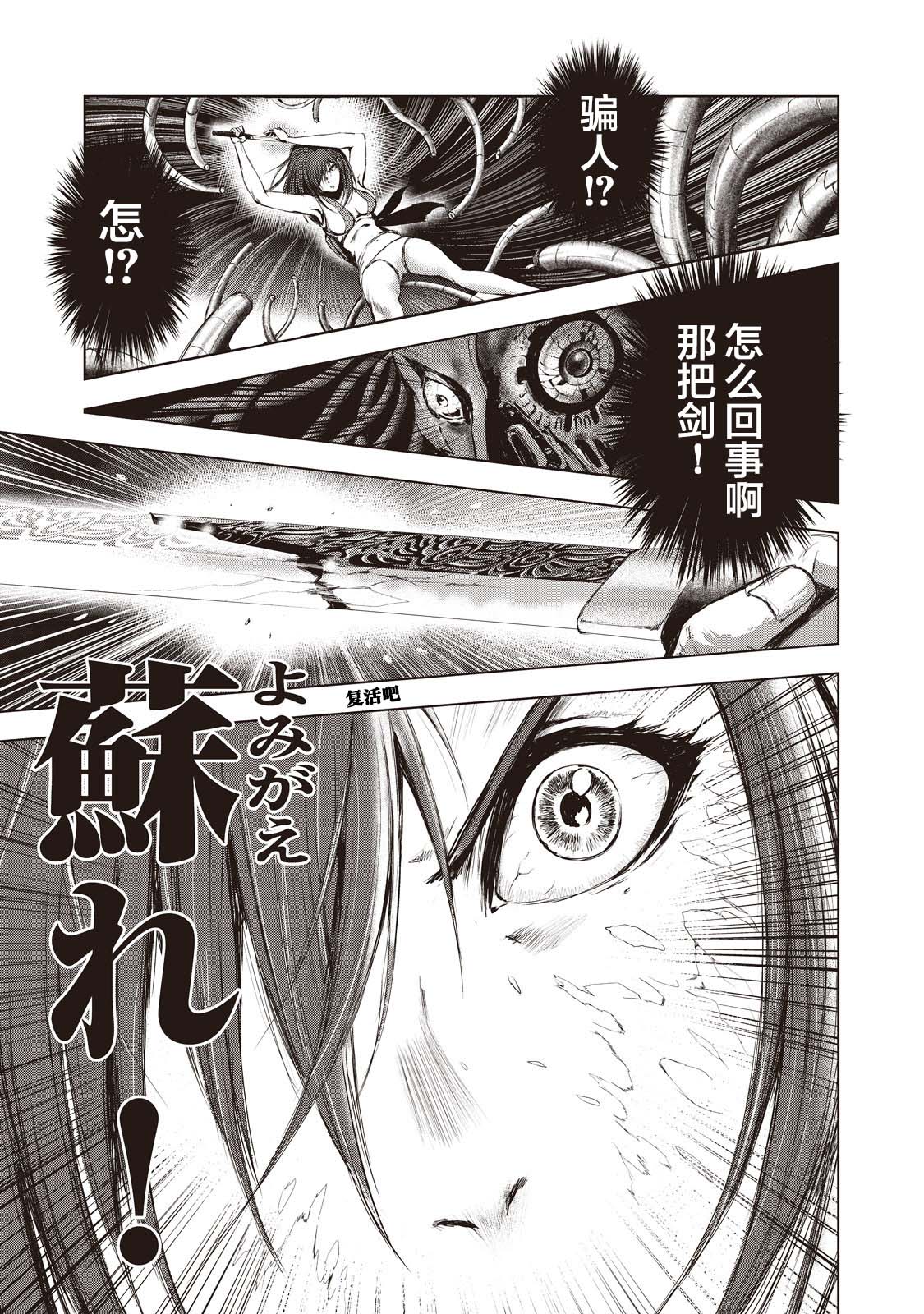第17话13