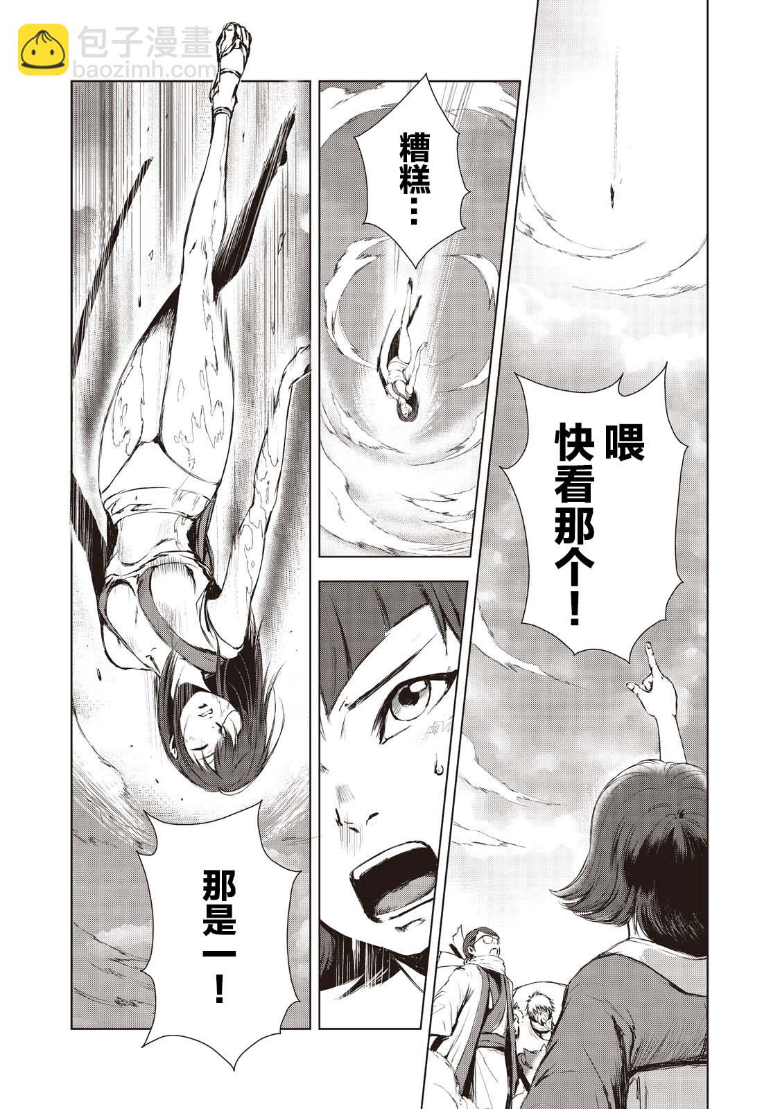 第17话15