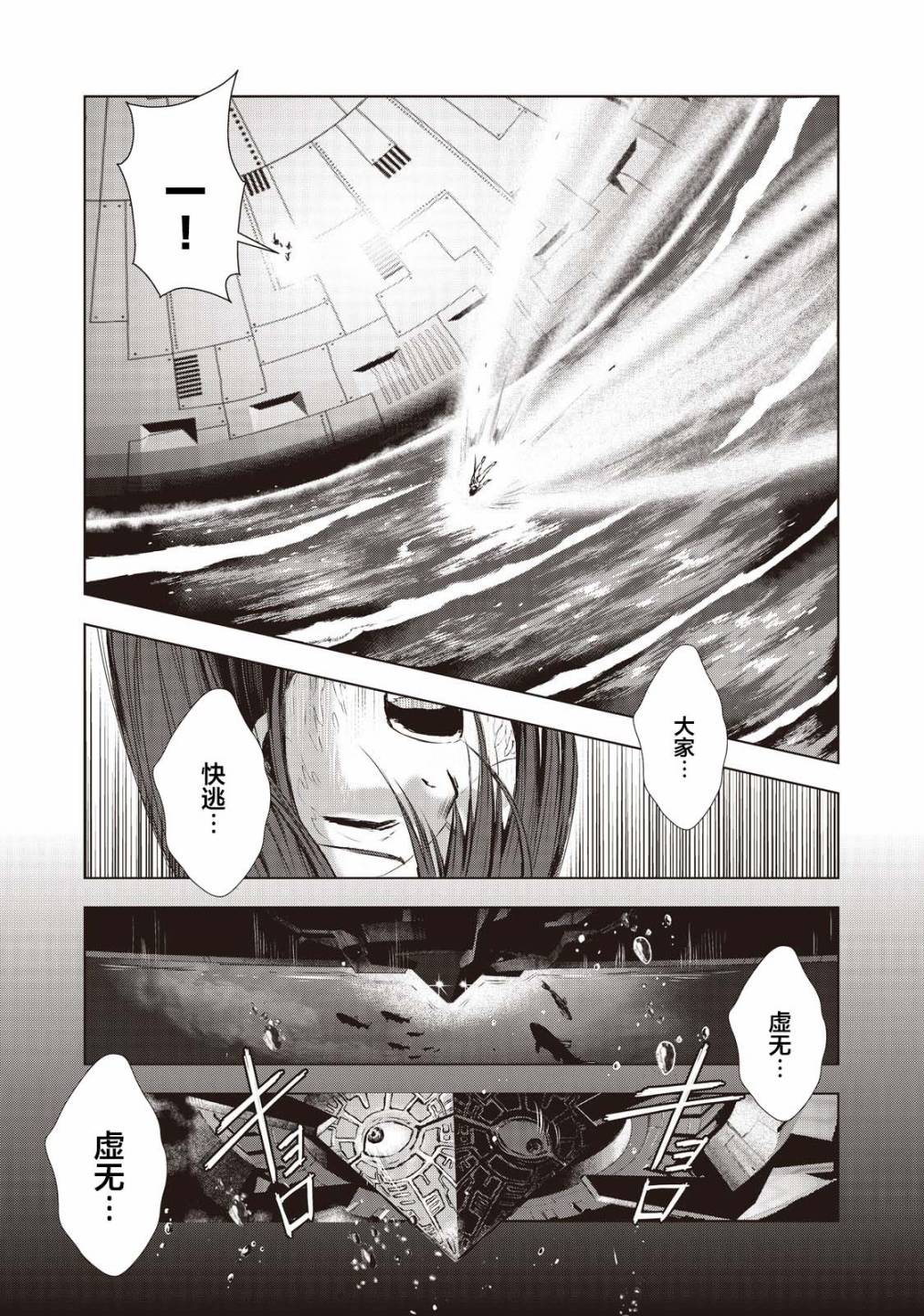 第17话16