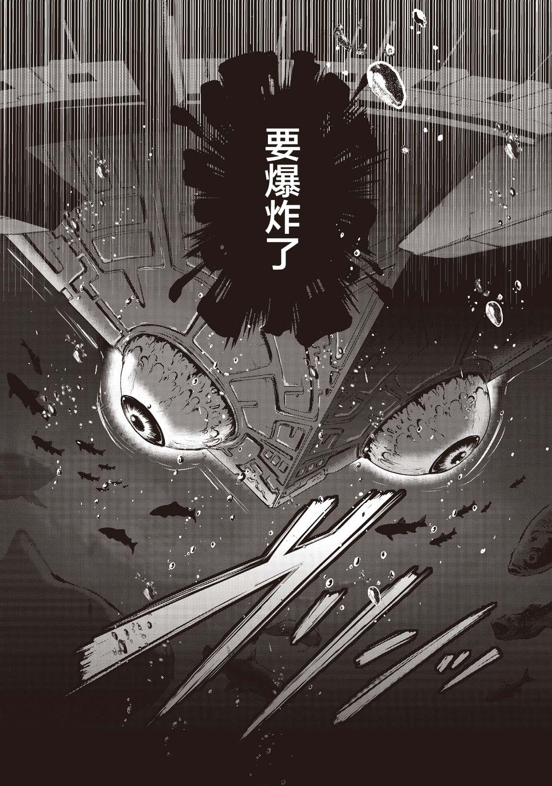 第17话17