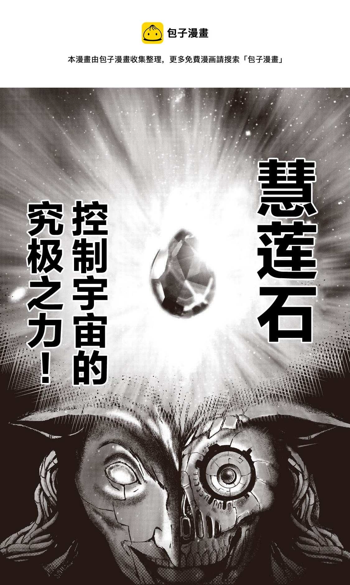 第17话4