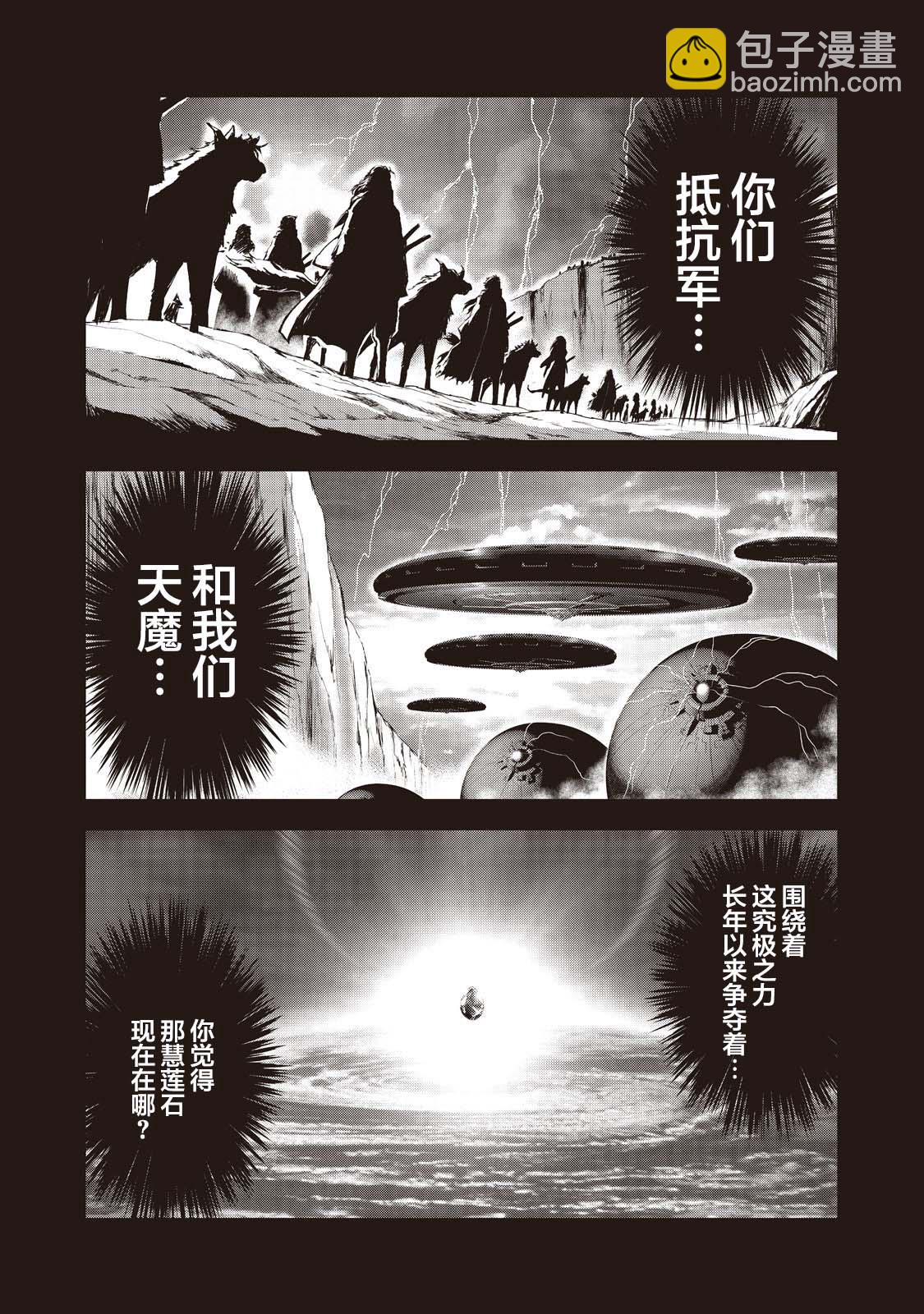 第17话5