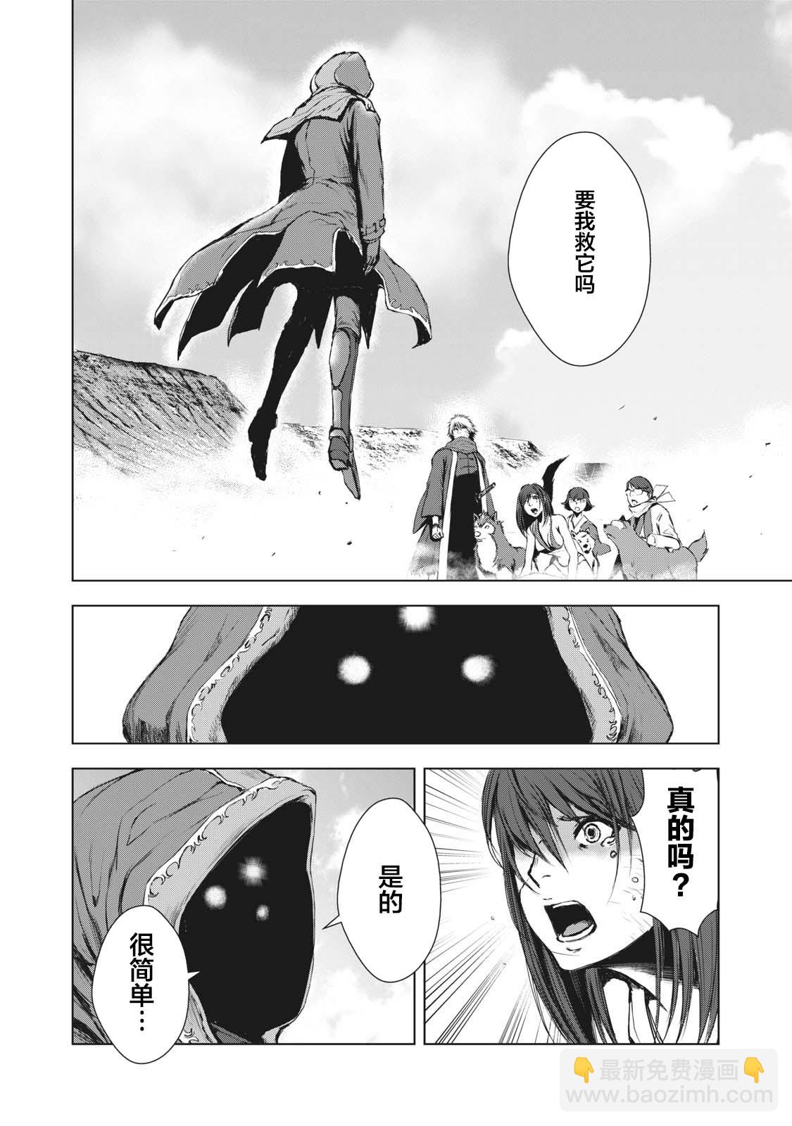 第19话14