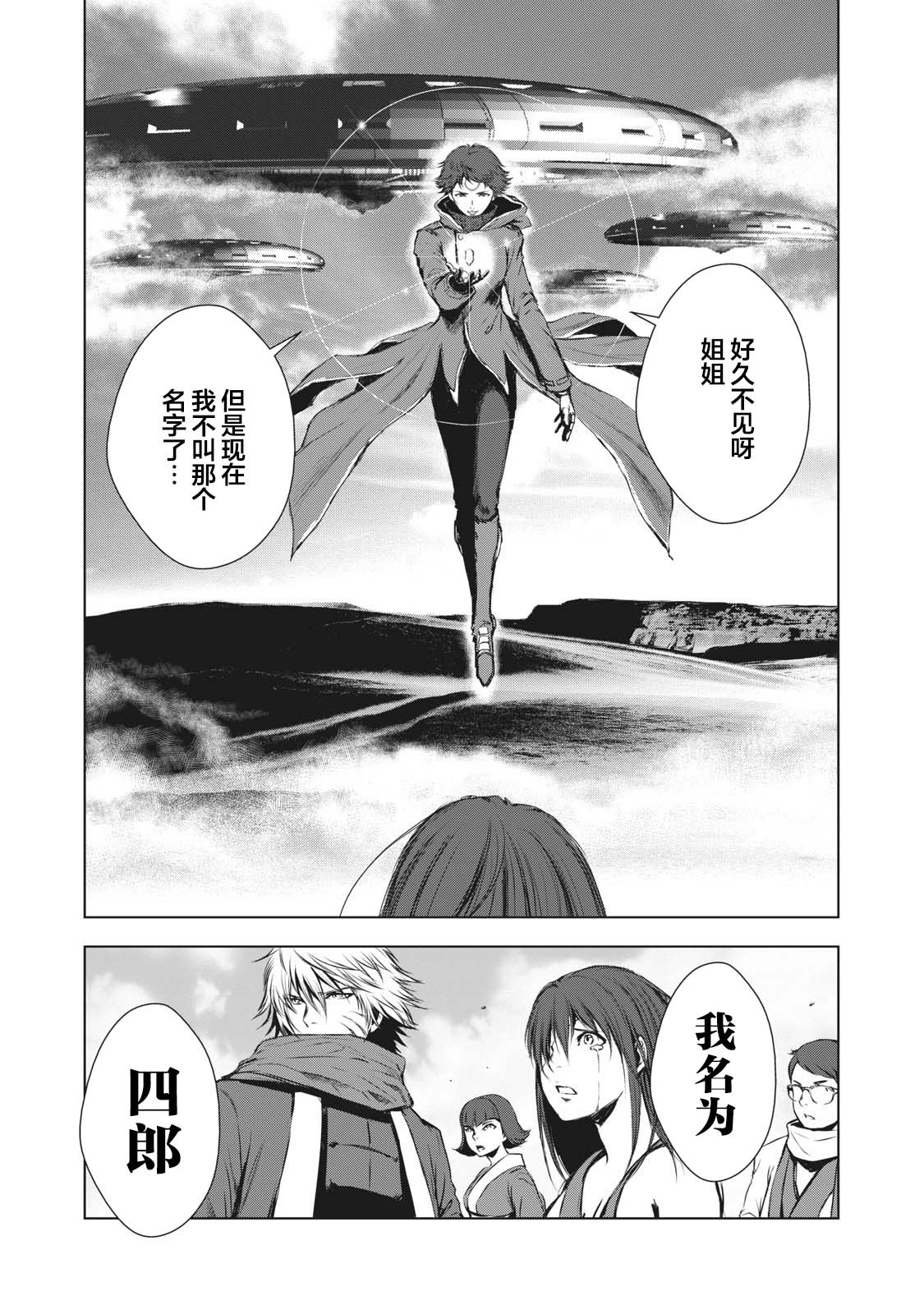 第19话17