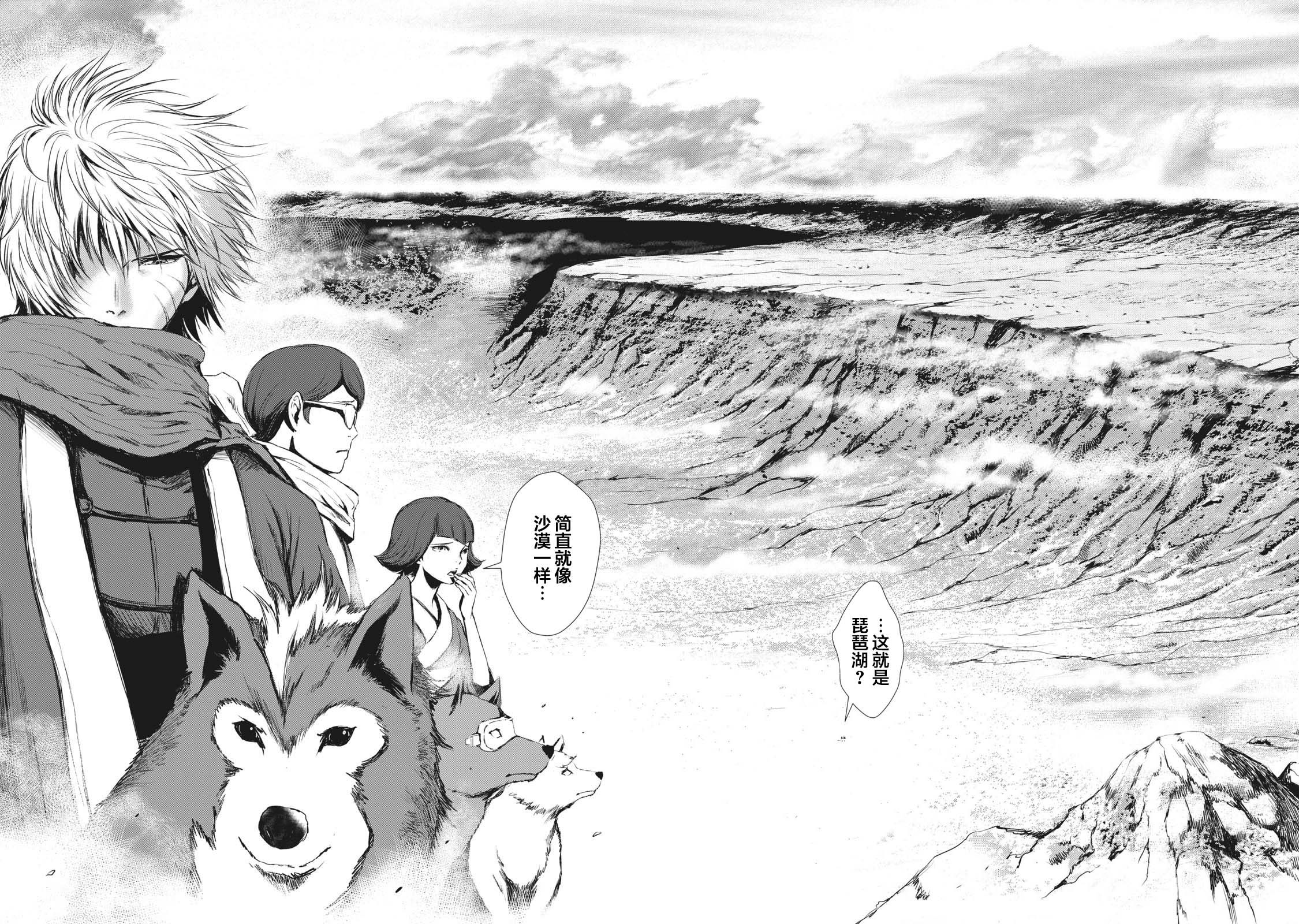 第19话9