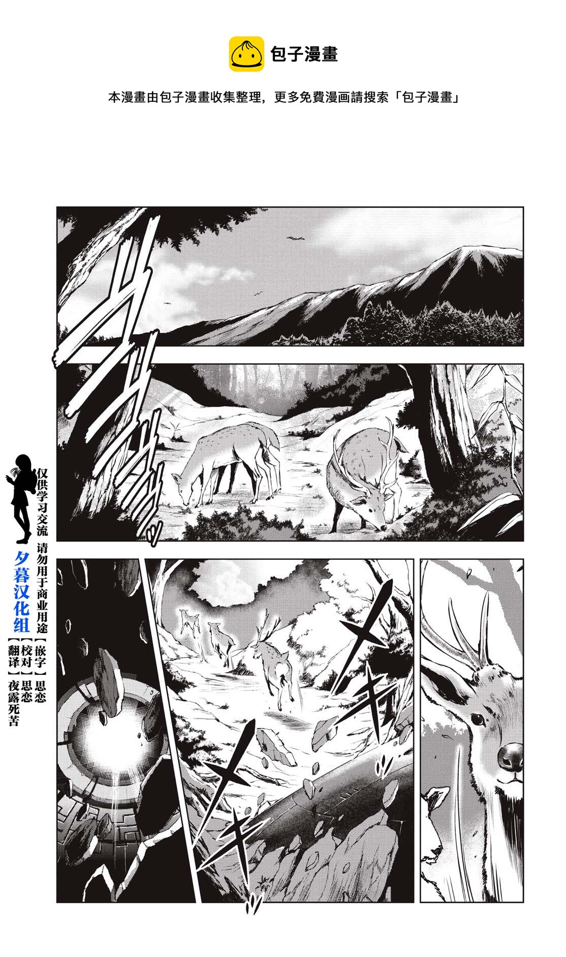第19.5话0
