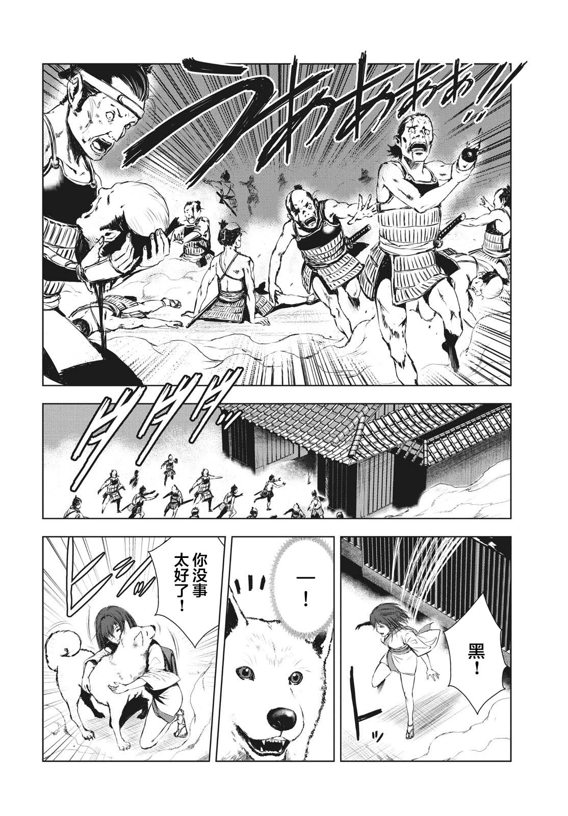 第19.5话22