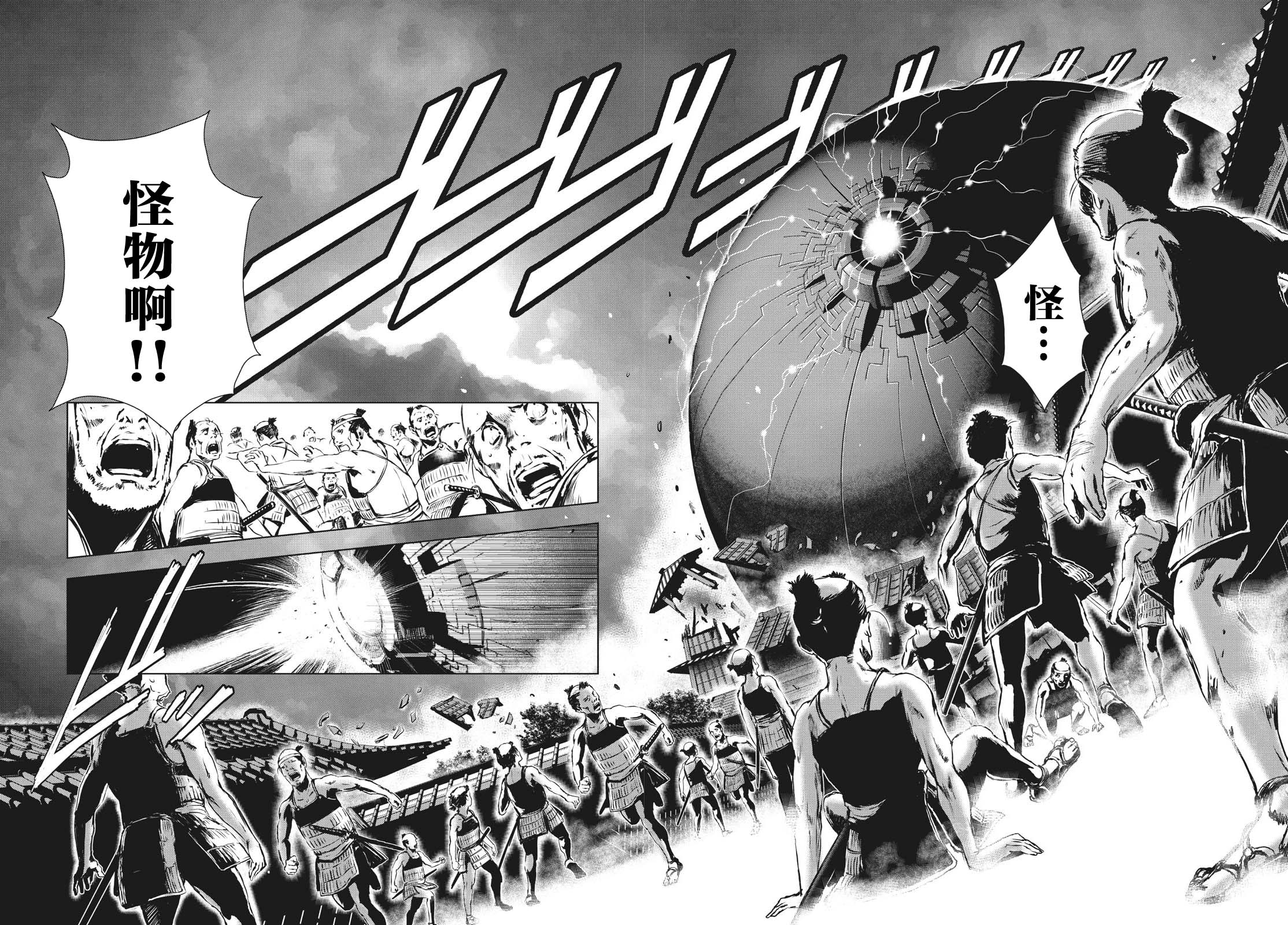 第19.5话24