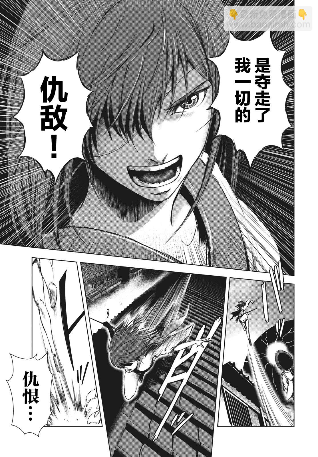 第19.5话32