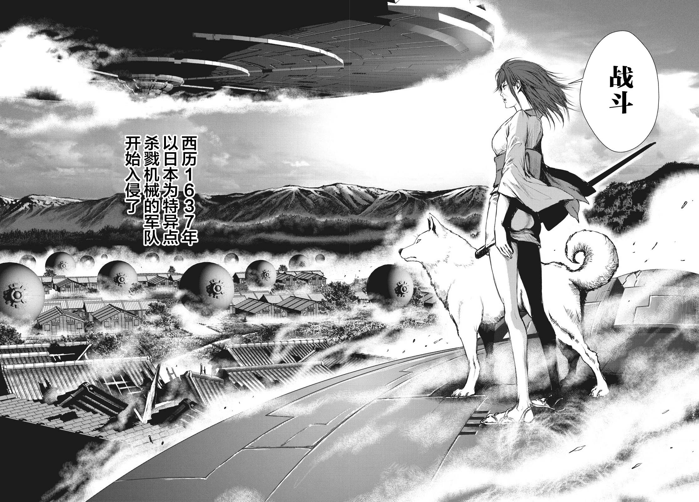 第19.5话35