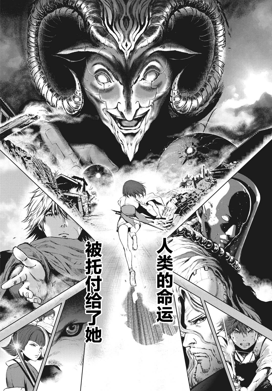 第19.5话36