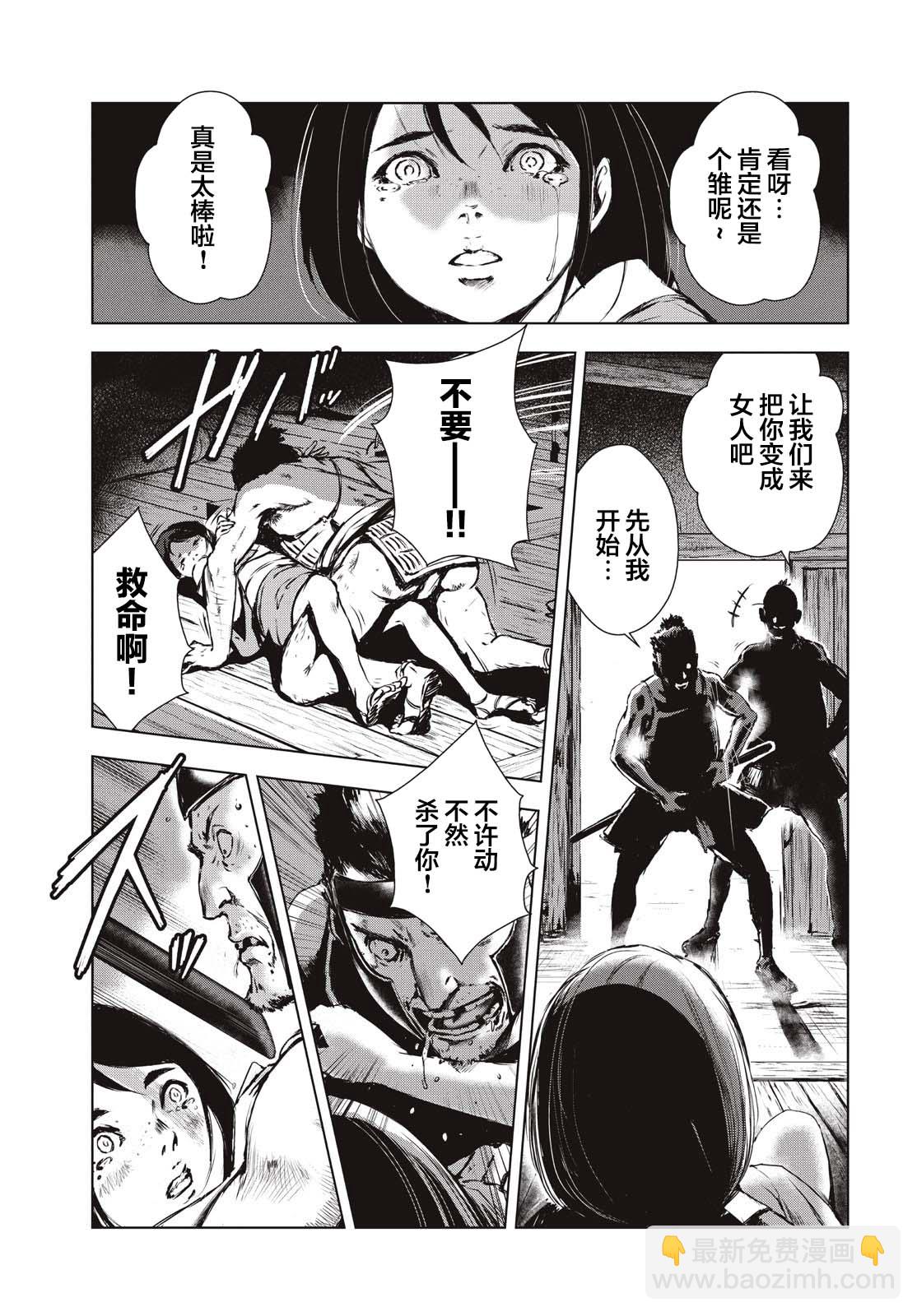 第19.5话5