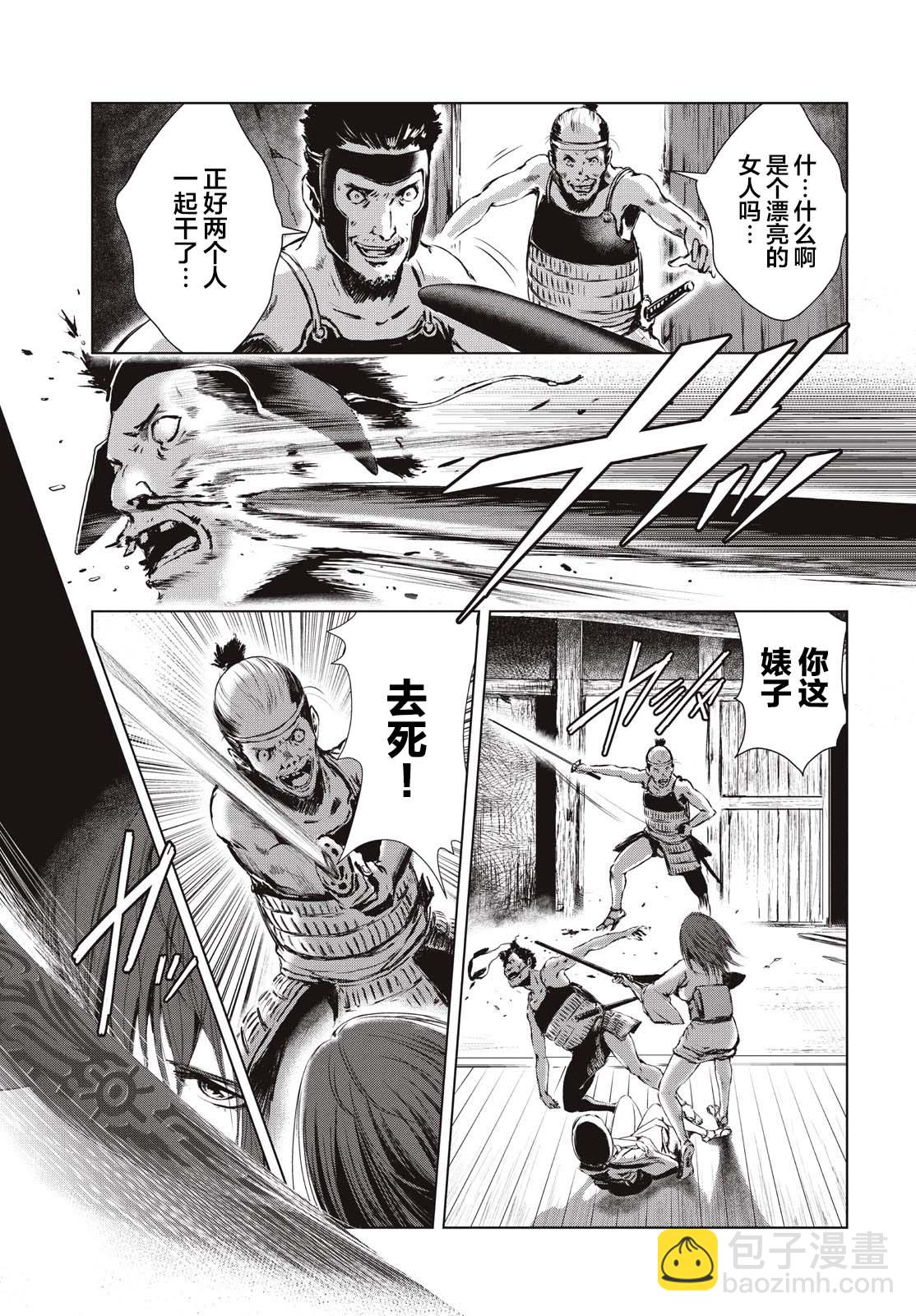 第19.5话7