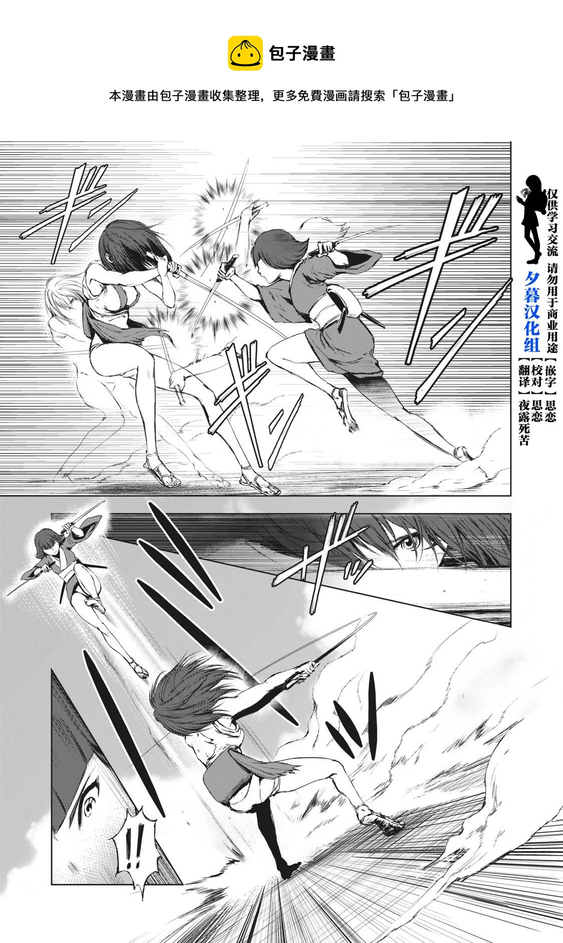 第21话0