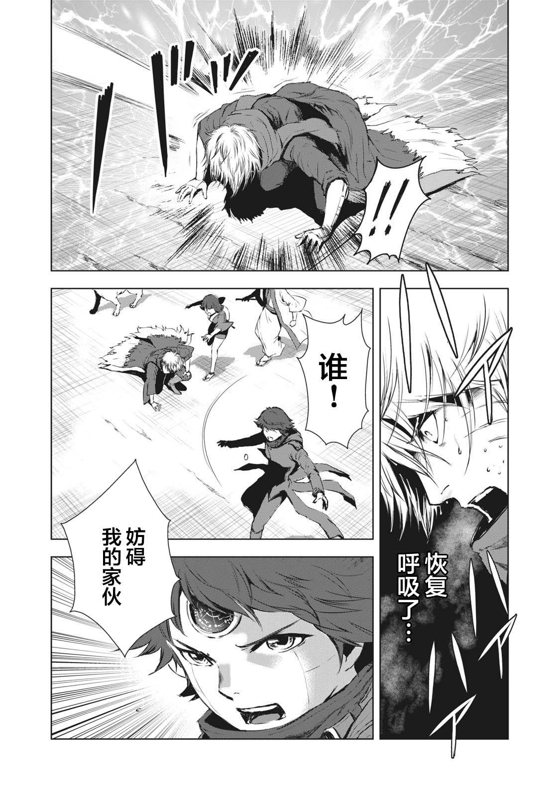 第21话15