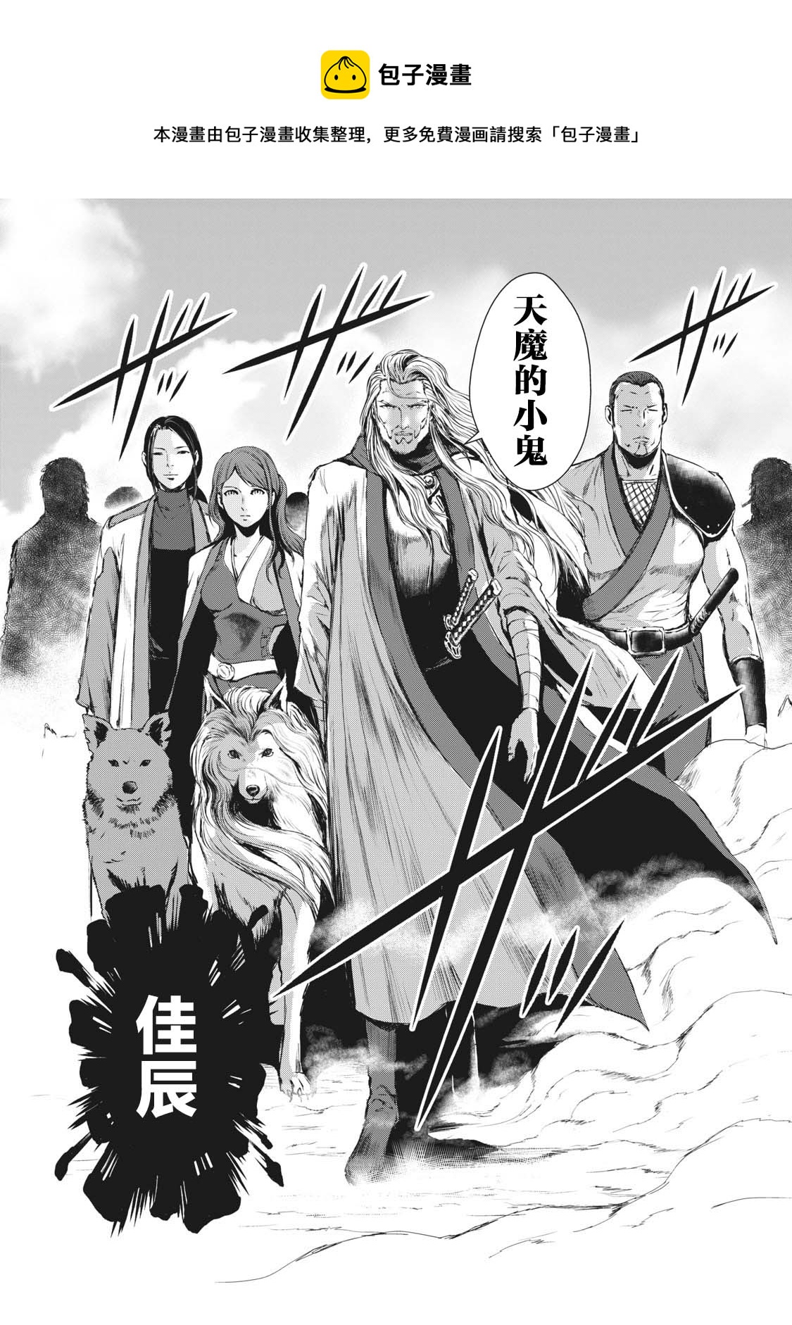 第21话17