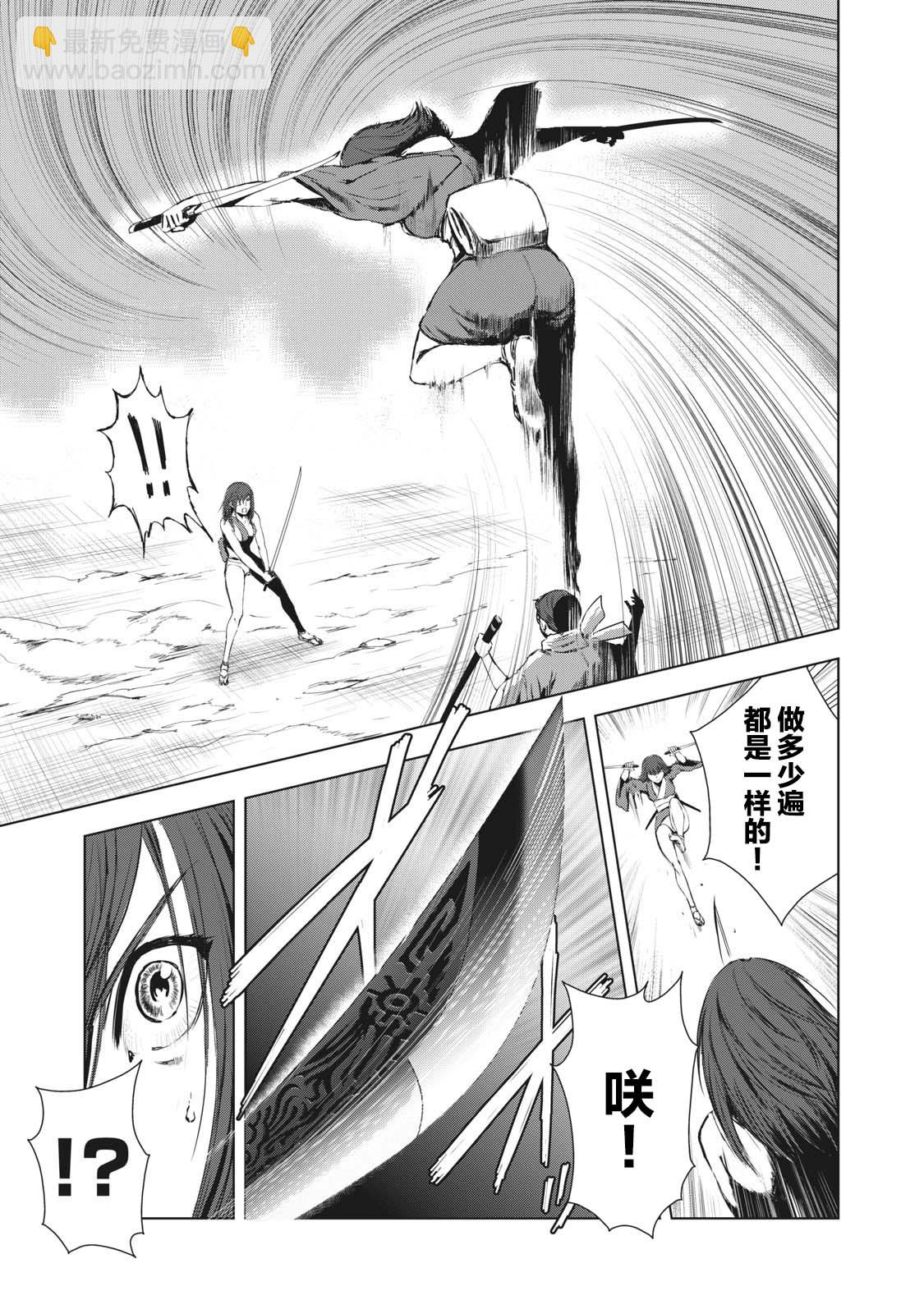 第21话6