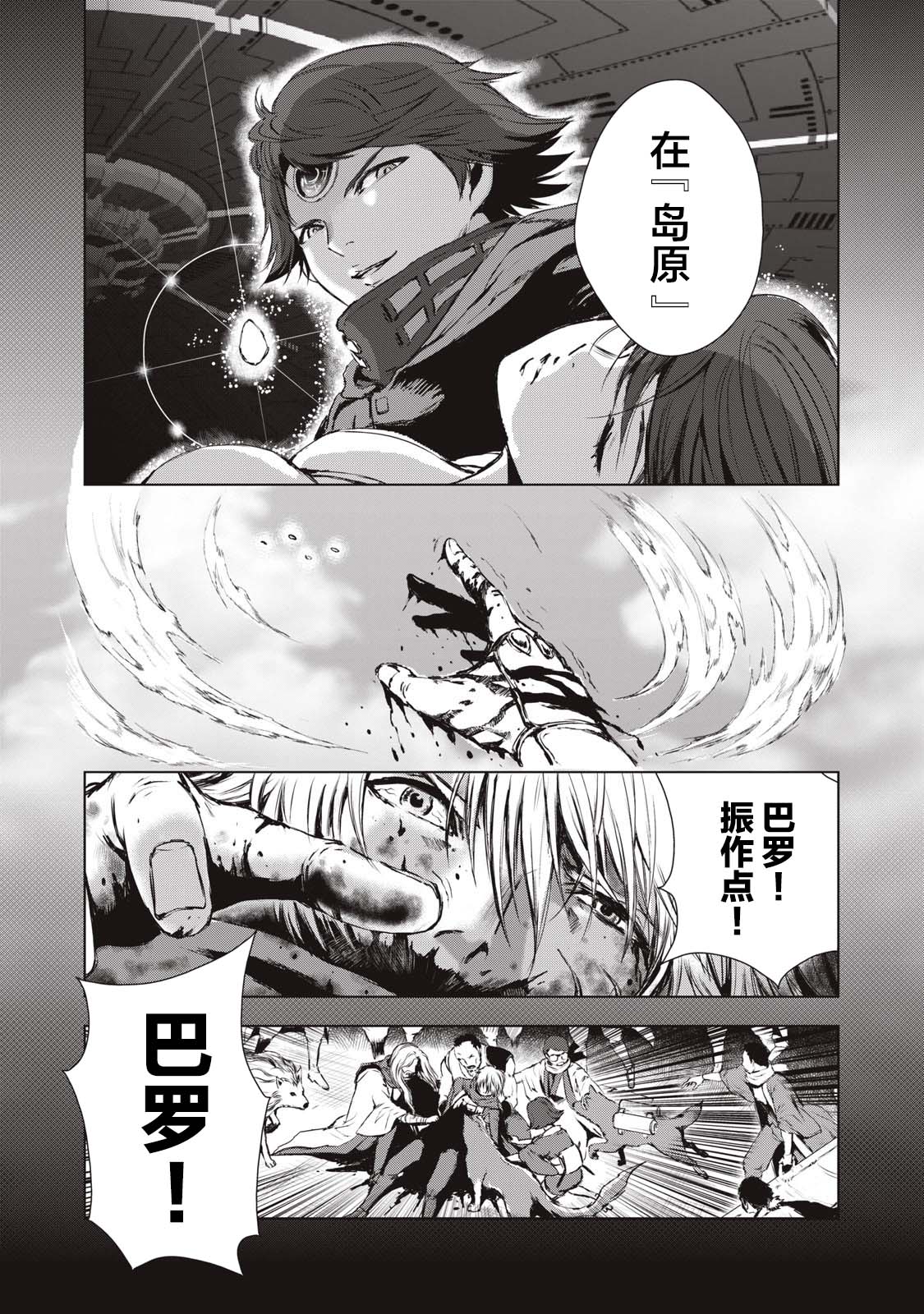 第22话13