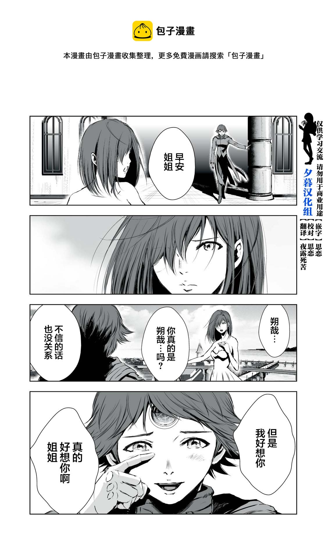 第23话0