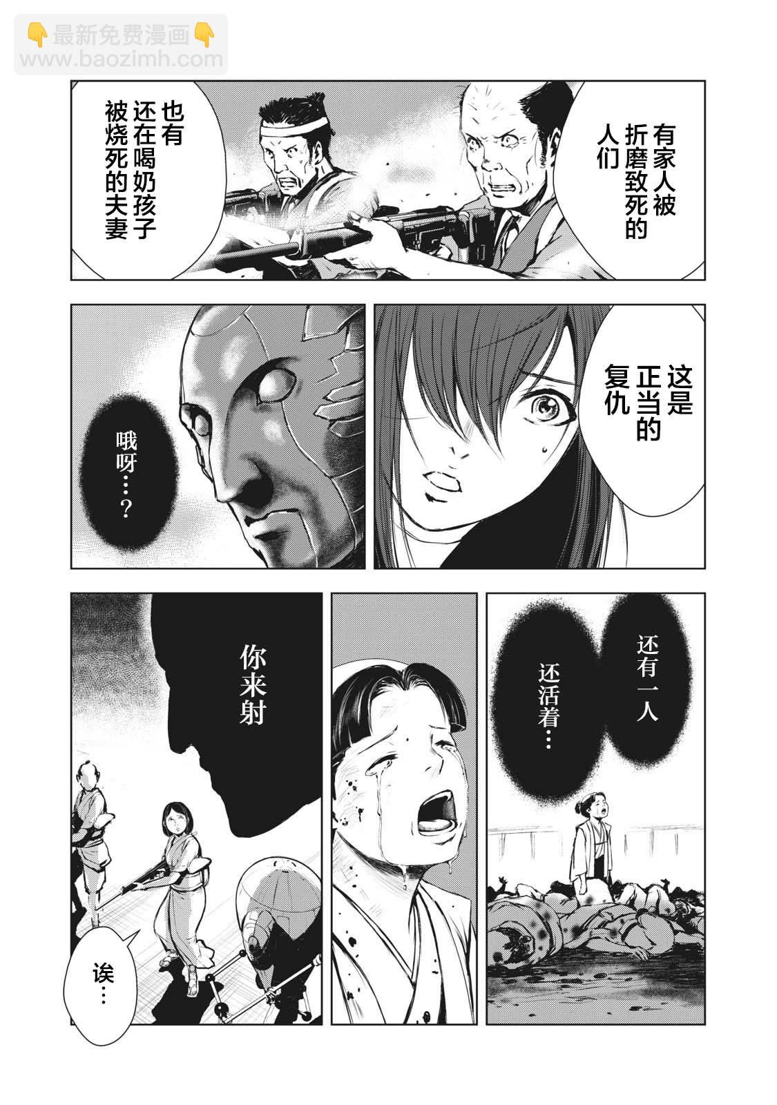 第24话13