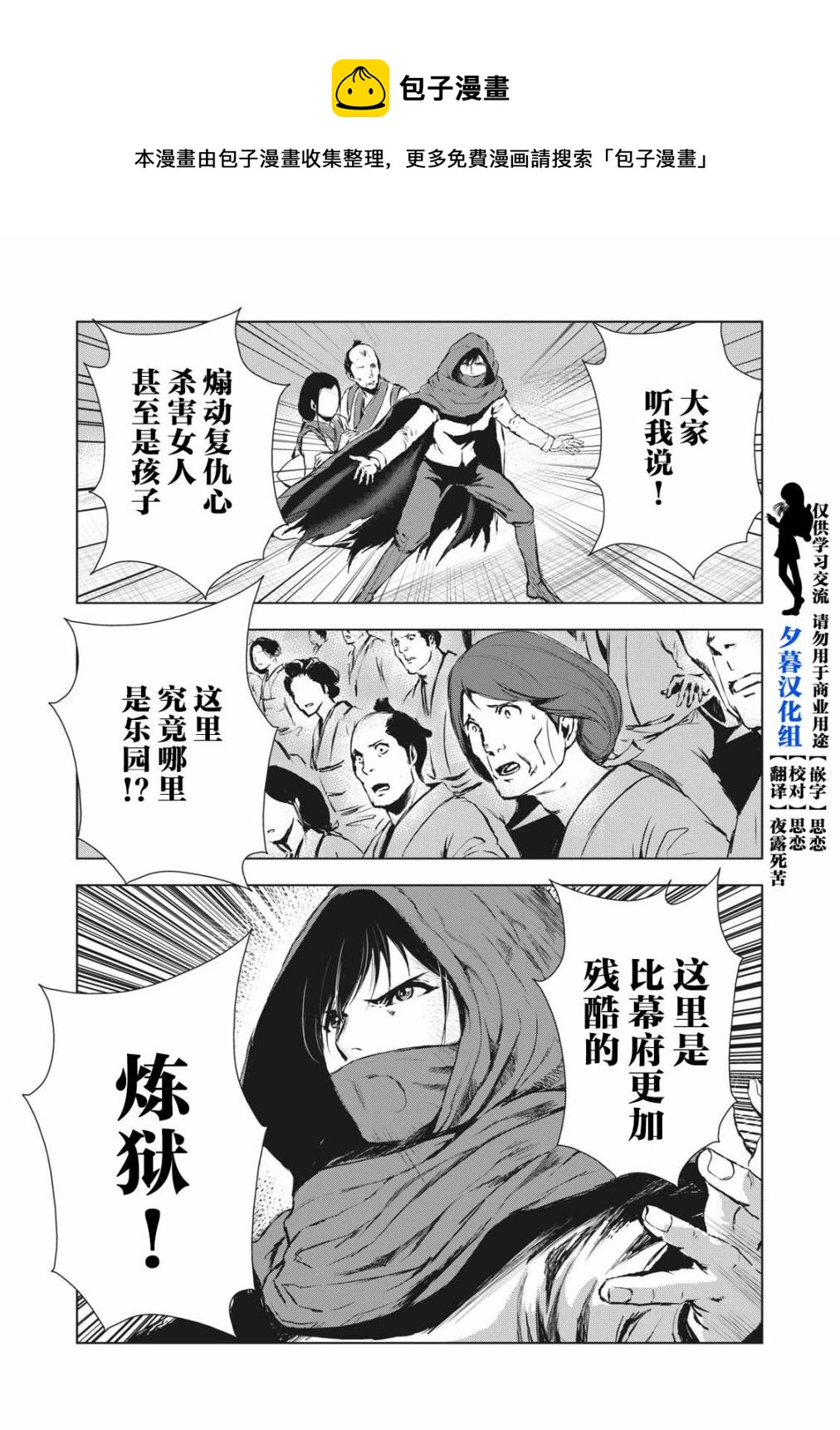 第25话0