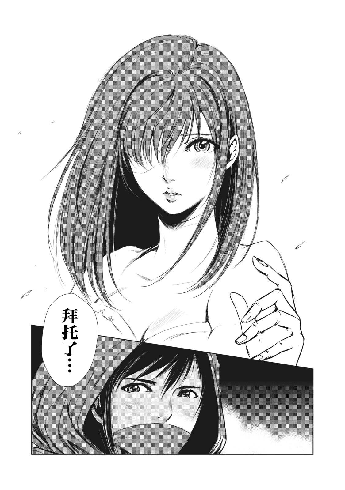 第25话12