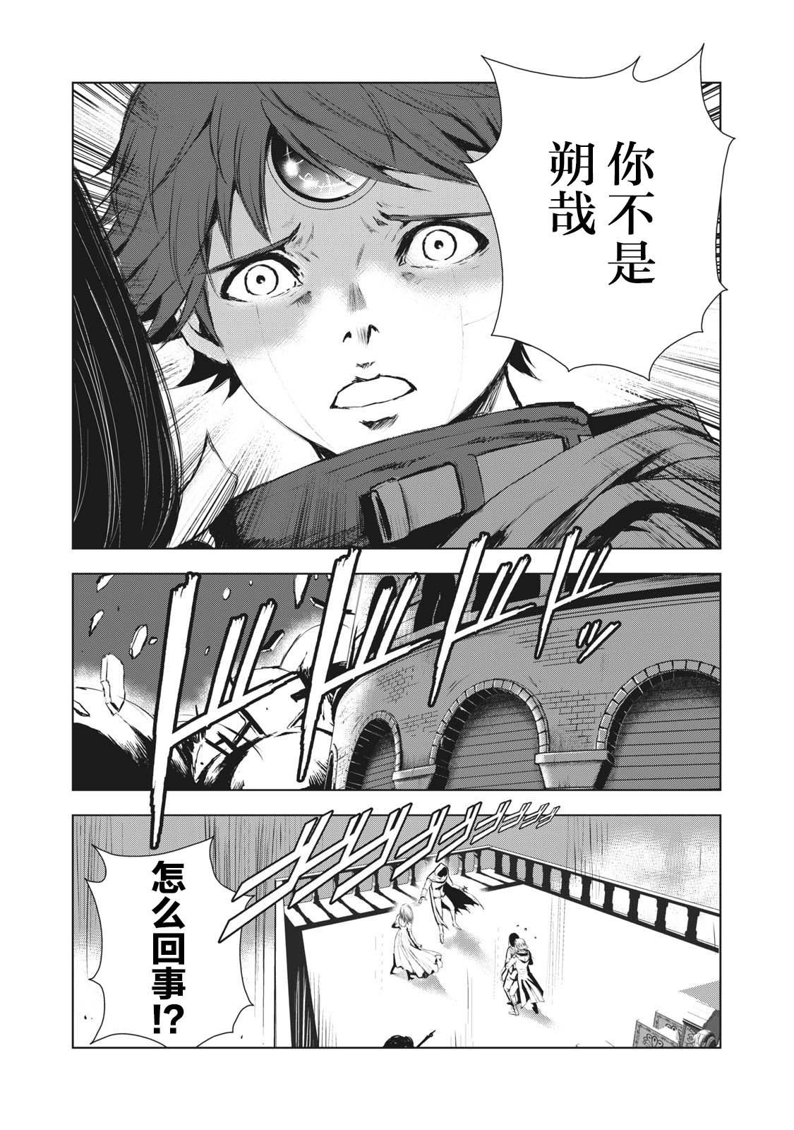 第25话15