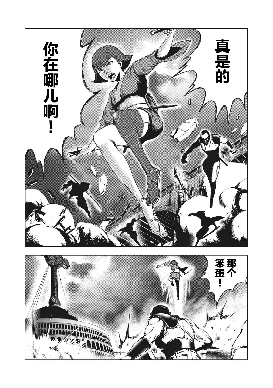 第25话17