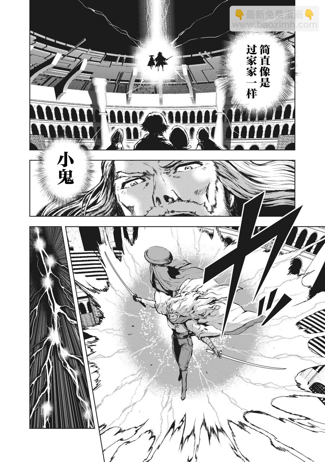 第26话1