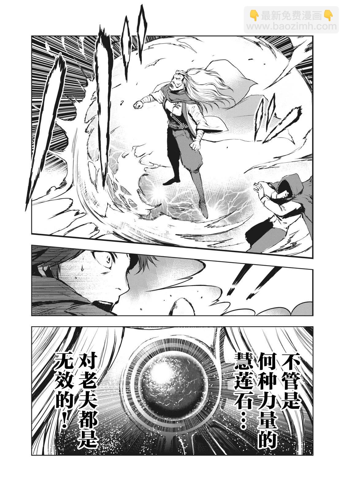 第26话14
