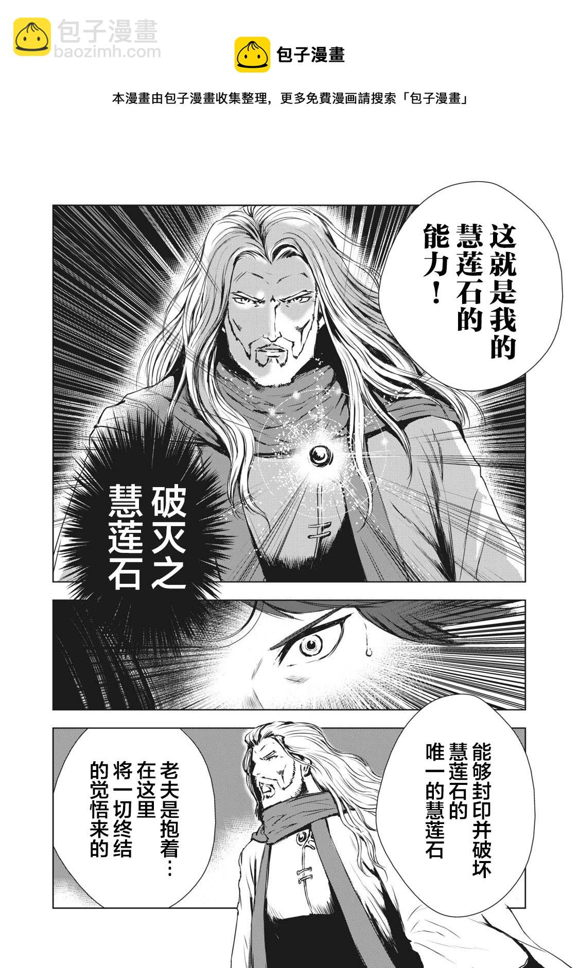 第26话15