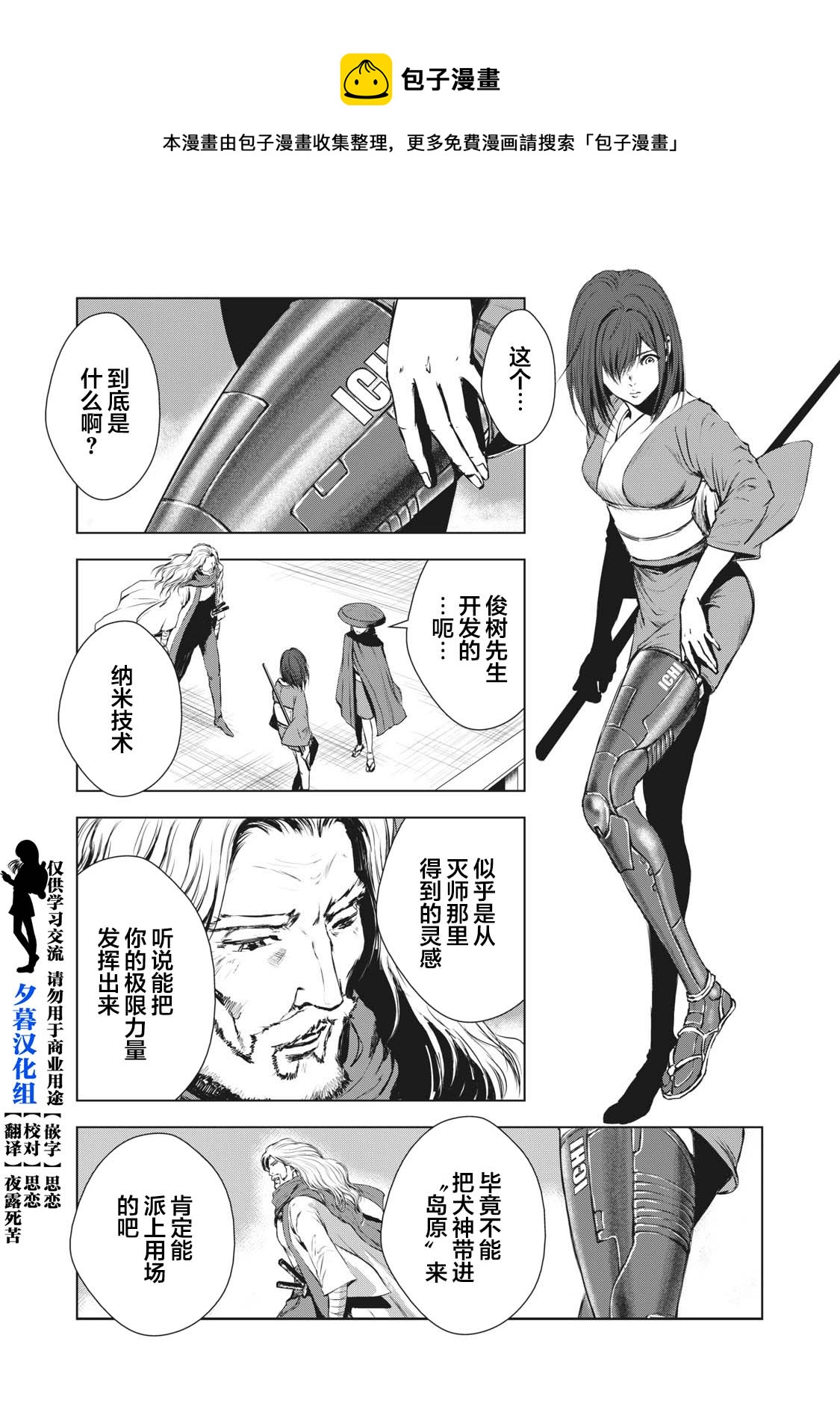 第27话0